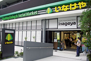 プライムアーバン飯田橋の周辺