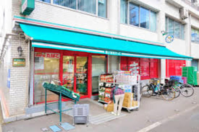 Maison RT Nakanoのその他|まいばすけっと中野弥生町5丁目店