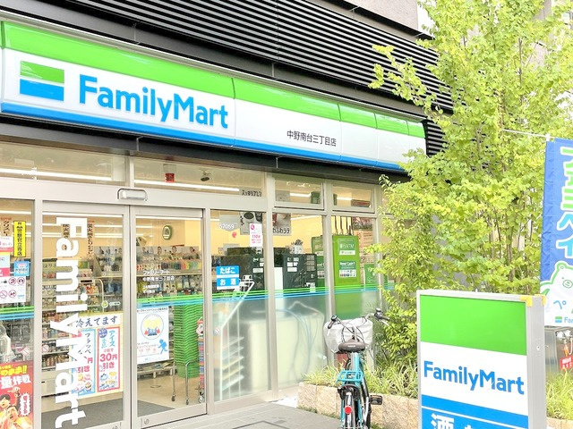 Maison RT Nakanoのその他|ファミリーマート南台中野通り店