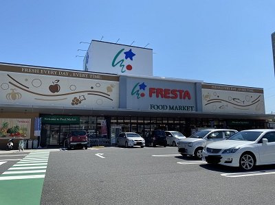 レオパレスレガーメ住吉の周辺|フレスタ廿日市市住吉店