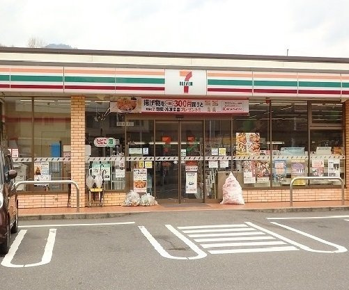 フィオーレ　ドムスＡの周辺|セブンイレブン上深川町店まで350m