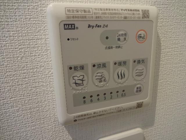 サンパレスのその他|浴室乾燥機