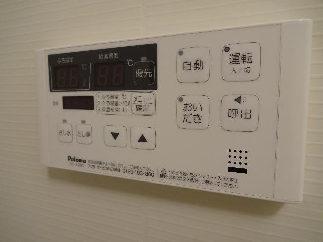 サンパレスのその他|浴室リモコン