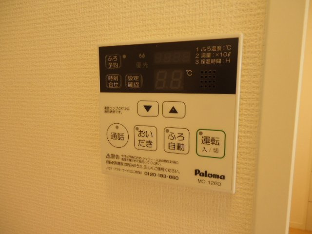シルフィード．Ｎのその他|追焚き機能