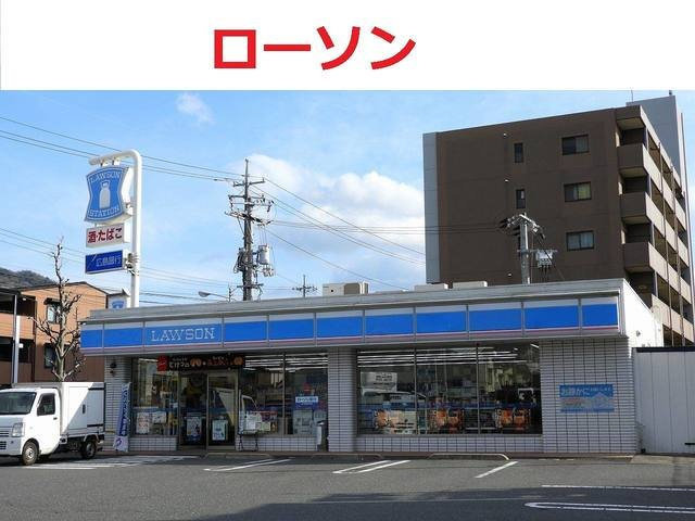 フェリチタの周辺|ローソン　東原店まで300m