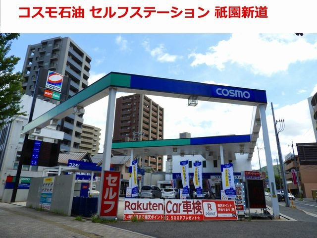 フェリチタの周辺|ガソリンスタンドまで900m