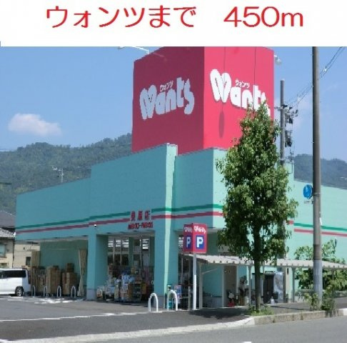 フェリチタの周辺|ウォンツ　東原店まで450m