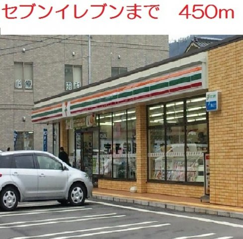 フェリチタの周辺|セブンイレブン　東原店まで450m