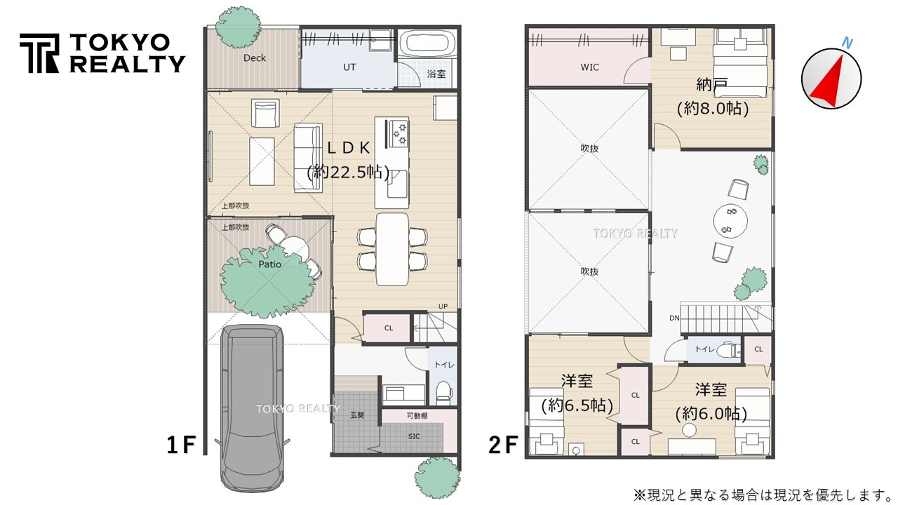 【TOKYO BASE】板橋区大谷口1丁目　建築条件無し売地の参考プラン|参考プラン間取り図
土地9660万円+建物3340万円＝総額13000万円

現地ご見学希望・資料請求などお気軽にお問い合わせ下さい！
03-5990-5201