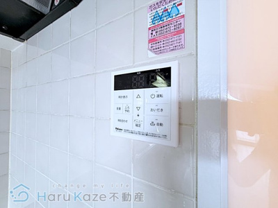【設備】 | 第6協和ビル【名古屋市賃貸・エレベーター付】