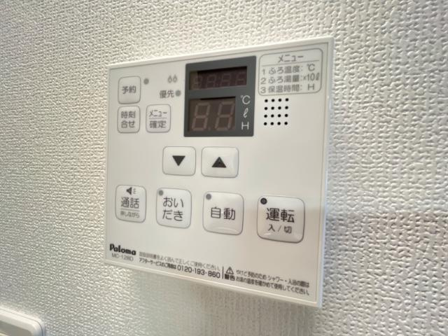 シエスタ河原町の設備|給湯器リモコン