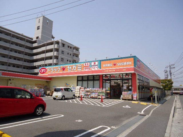 Villa SAMAYAの周辺|ドラッグセガミ矢野東店まで441ｍ