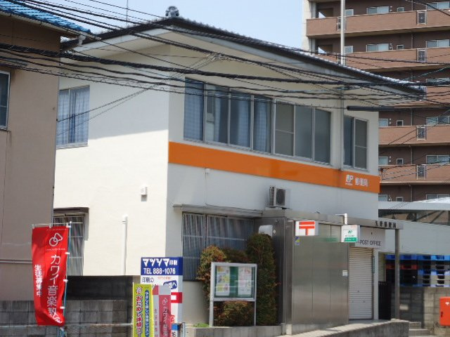 Villa SAMAYAの周辺|矢野郵便局まで512ｍ