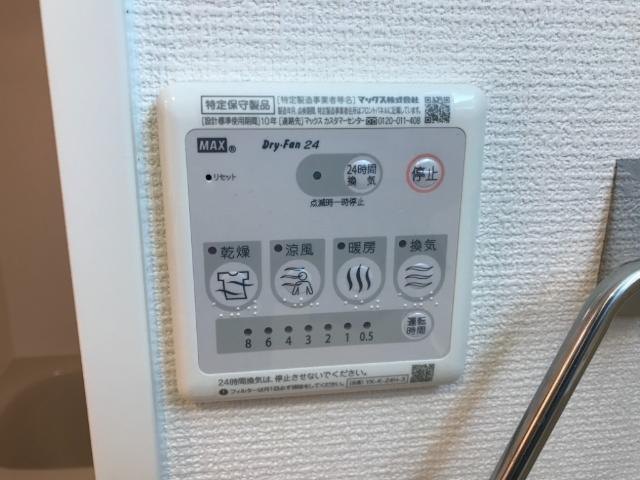 Villa SAMAYAの設備|室内設備