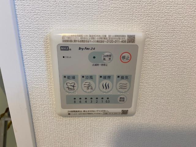 プランドールのその他|浴室乾燥機