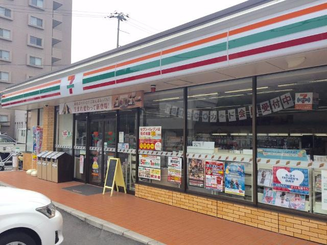プランドールの周辺|セブンイレブン広島長楽寺店まで308ｍ