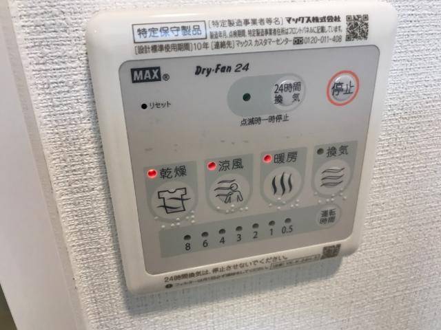 Medio Questo（メディオ　クエスト）の設備|室内設備