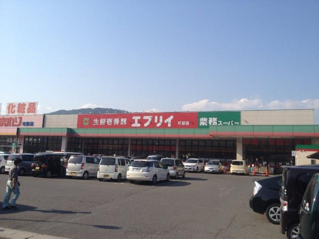 Medio Questo（メディオ　クエスト）の周辺|生鮮壱番館エブリイ可部店まで722ｍ