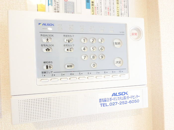 ボナール Ａのセキュリティ