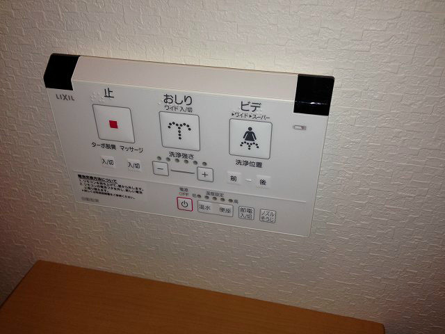 【トイレ】リーガル京都堀川五条通り