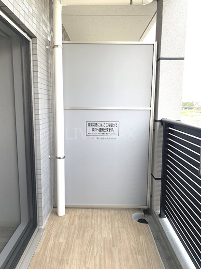 【バルコニー】プレサンス京都鴨川