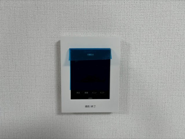 膝折町３丁目戸建てのセキュリティ