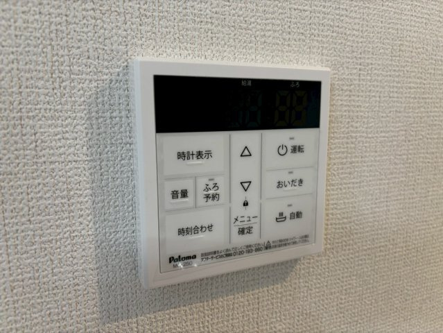 膝折町３丁目戸建ての設備