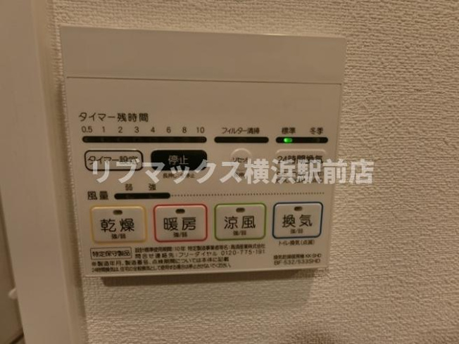 【その他】Ｌａ　Ｄｏｕｃｅｕｒ吉野町
