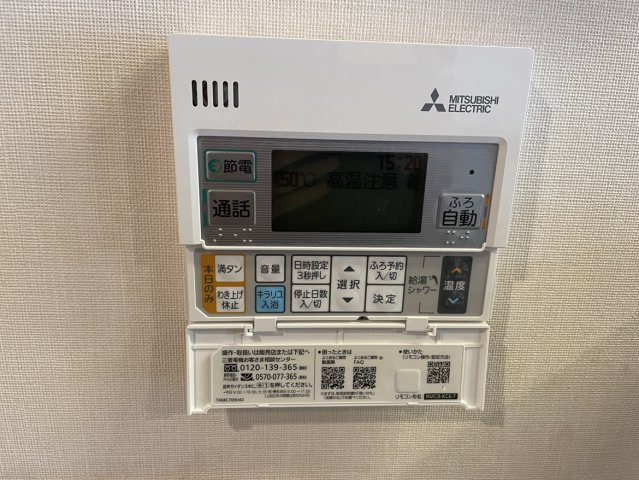 ポレスター松山フォレストシティの設備|キッチンからボタン一つでお風呂の準備ができるリモコン付きで、忙しい夕方の家事効率が向上します