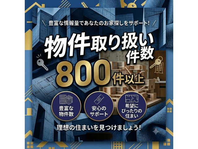 福岡市南区皿山3丁目第3-4棟（3号棟）　の間取り