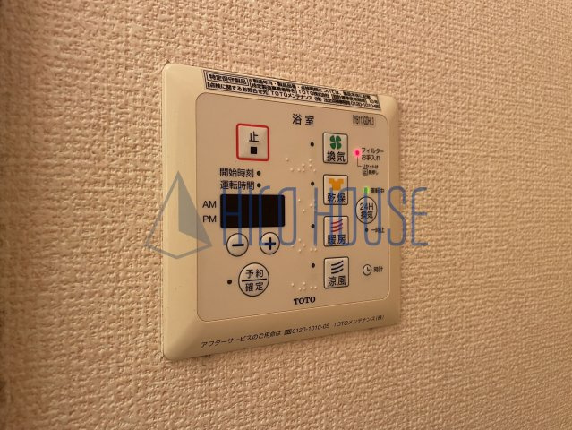 エミグランドの設備