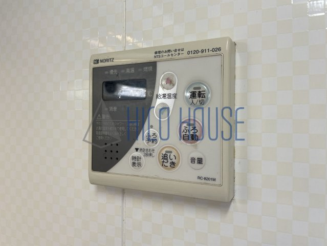 エミグランドの設備