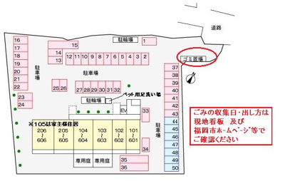 【駐車場】 | ルルス・ドール | 駐車場