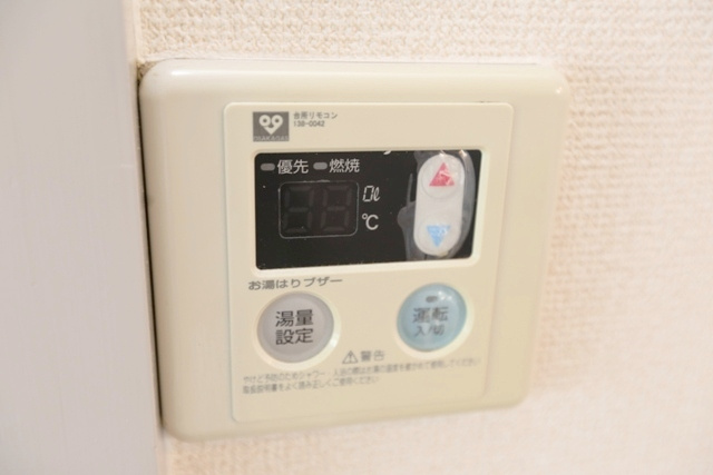 【その他】 | 千里サザンテラス
