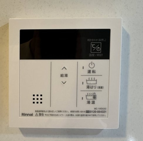 S-RESIDENCE野並駅前broadの設備
