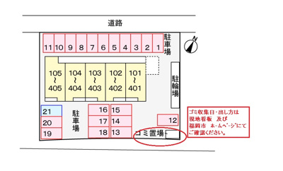 【駐車場】 | アンジュ　グリシーヌ | 駐車場