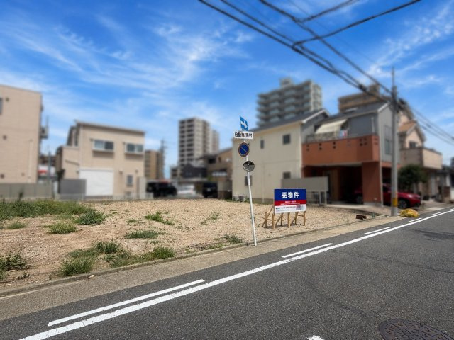 東区徳川二丁目土地