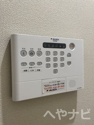 【設備】 | セレスティア城西 | ★ホームセキュリティ