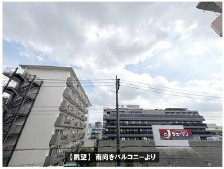 【その他】 | 白鳥壱番館ダイヤモンドマンション