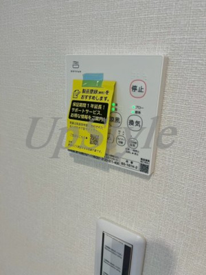 【設備】 | リュクスカーサ東向島