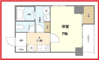 【間取り】 | ローズマンションミヤハラ