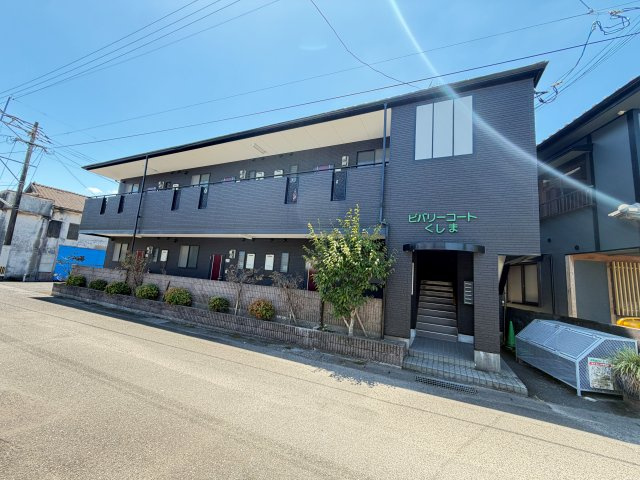 ビバリーコートくしま