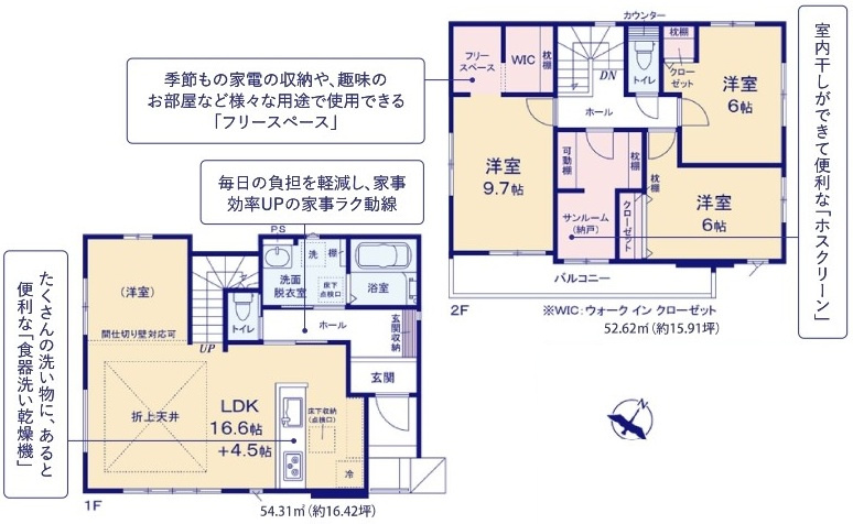 牛久市神谷　9期　新築戸建ての間取り|間取り図です♪
実際の空間の広さや陽当たり、風通しなどは現地でご確認できます♪