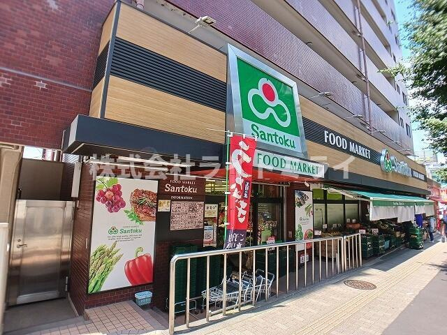 エバーグリーンアベニューの周辺|Santokuまで450m
