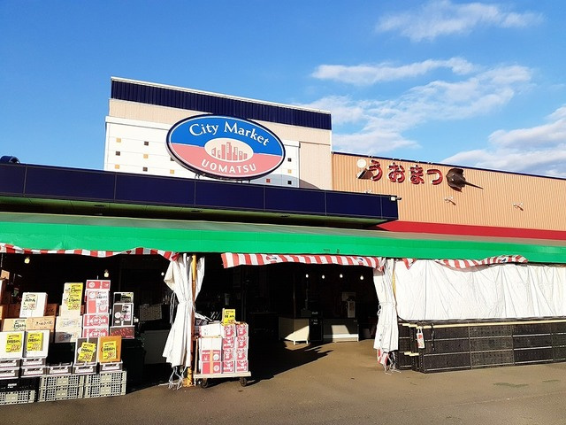 グリーンビレッジのその他|その他