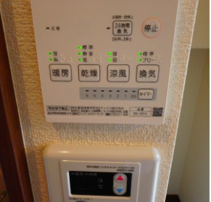【設備】 | アーバンプレイス新宿新都心 | 同仕様写真