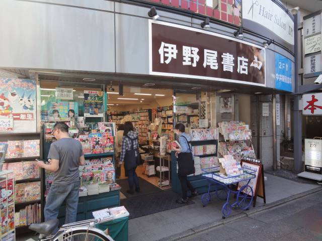 新宿区上落合２丁目のアパートの周辺|中井駅周辺　アットホームな雰囲気の駅です。