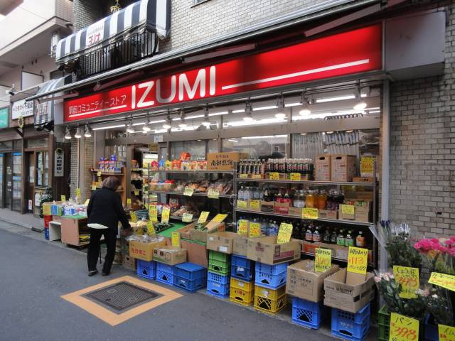 新宿区上落合２丁目のアパートの周辺|中井駅周辺　アットホームな雰囲気の駅です。