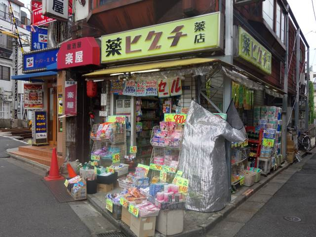 新宿区上落合２丁目のアパートの周辺|中井駅周辺　アットホームな雰囲気の駅です。