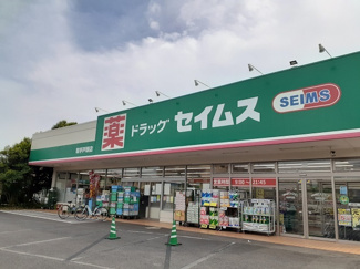 【その他】 | グランディス | その他